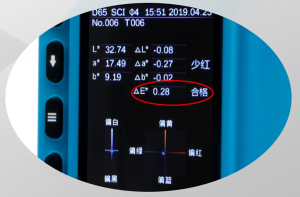 色差的正常范圍是什么?色差多少算合格？